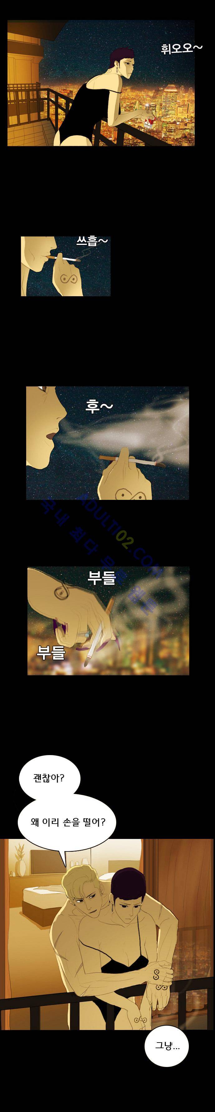 루갈 5화 2