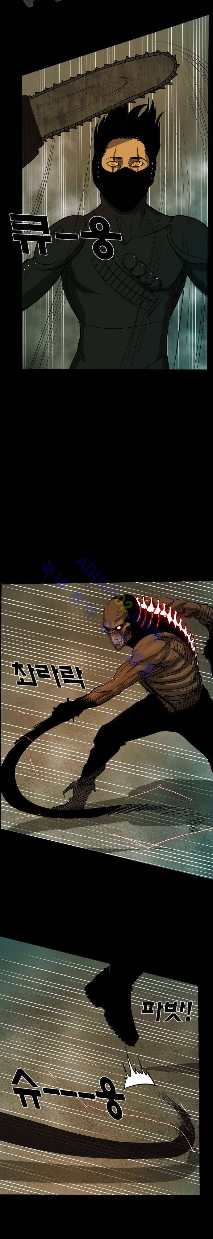 루갈 25화 2
