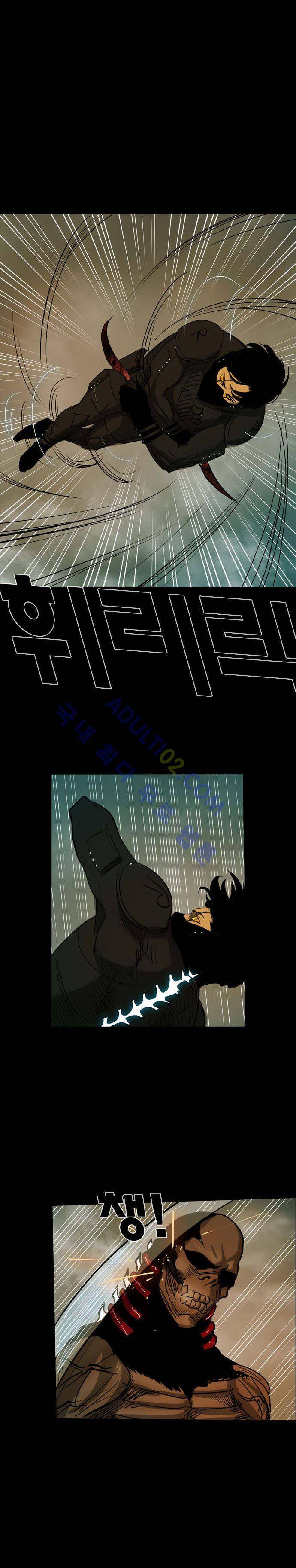 루갈 25화 3