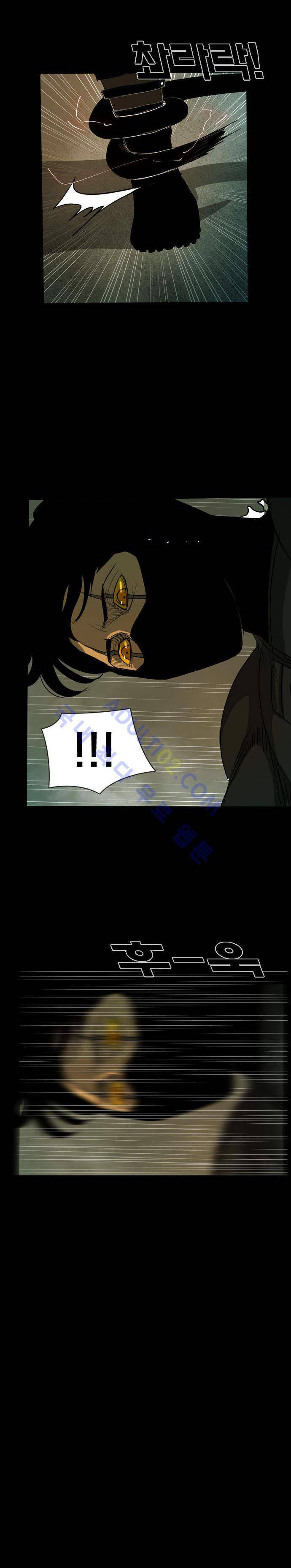 루갈 25화 5