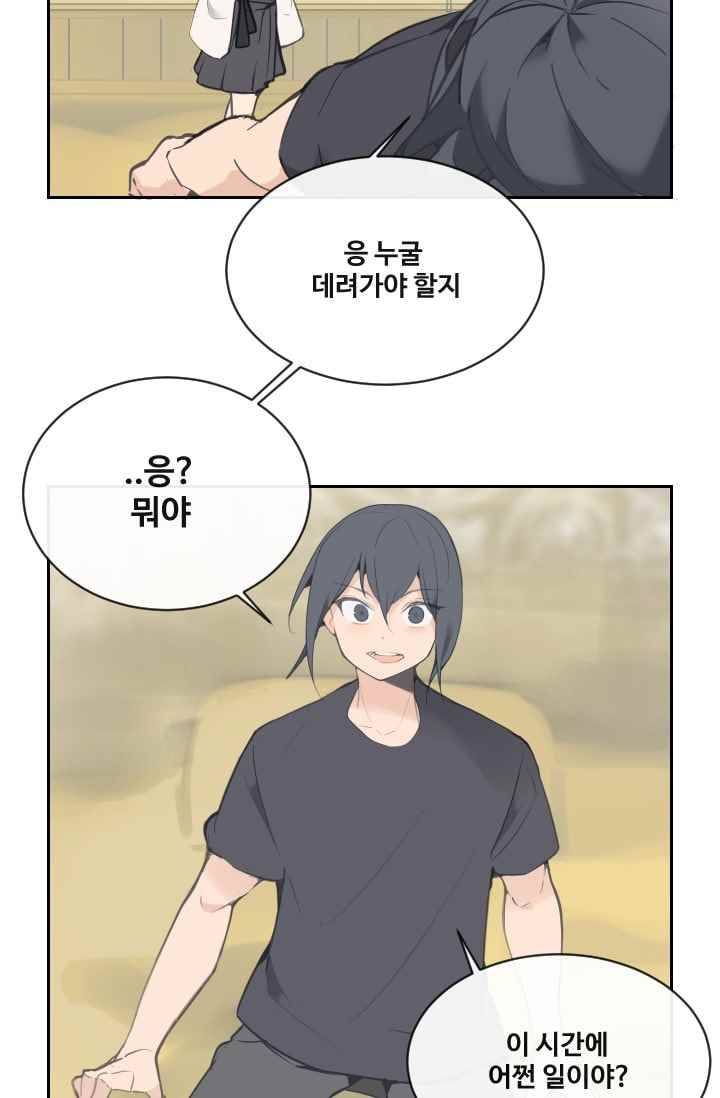 마검왕 95화 5