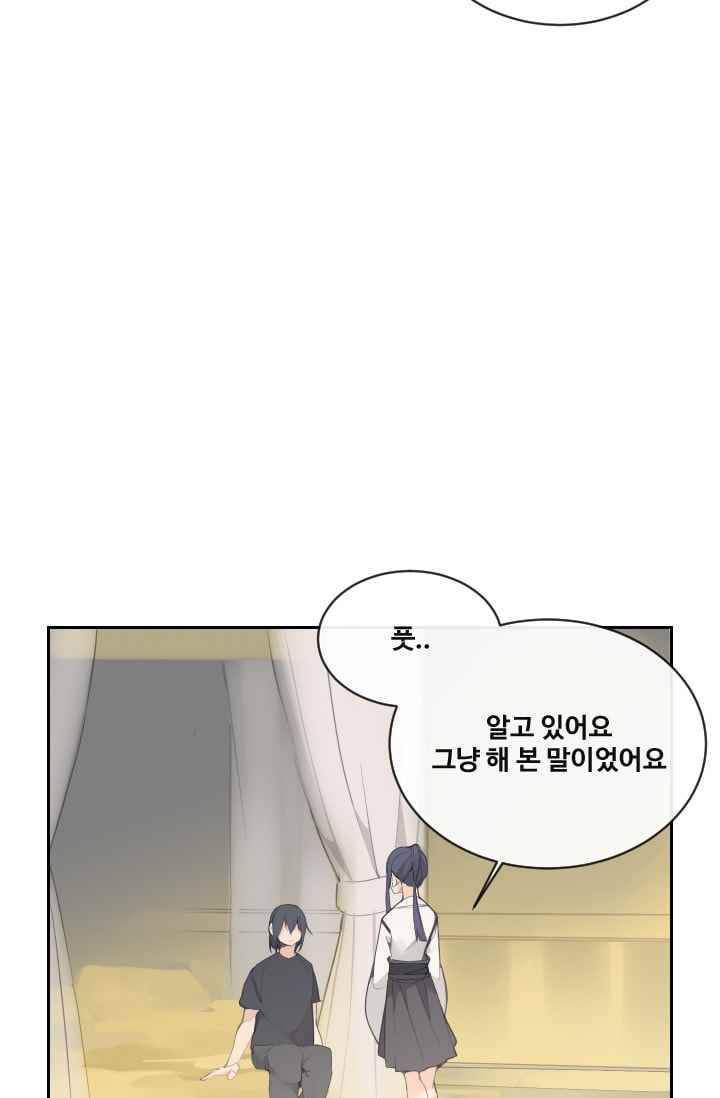 마검왕 95화 7