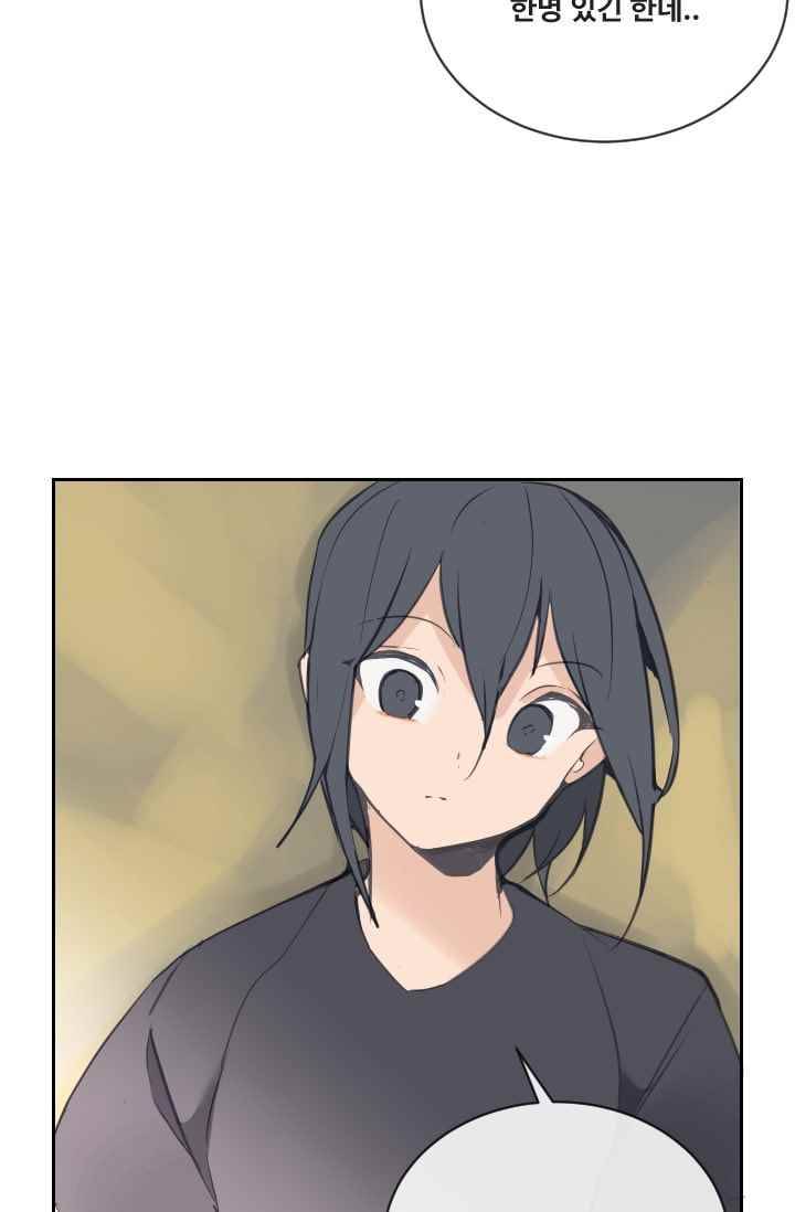 마검왕 95화 13