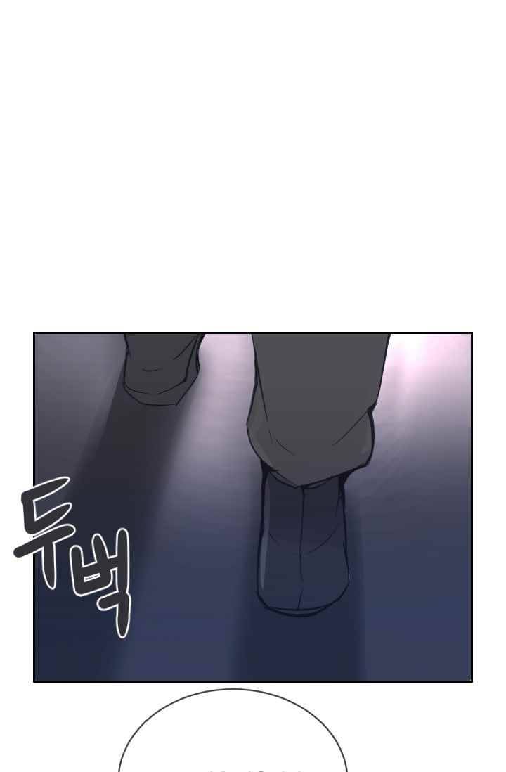 마검왕 95화 20