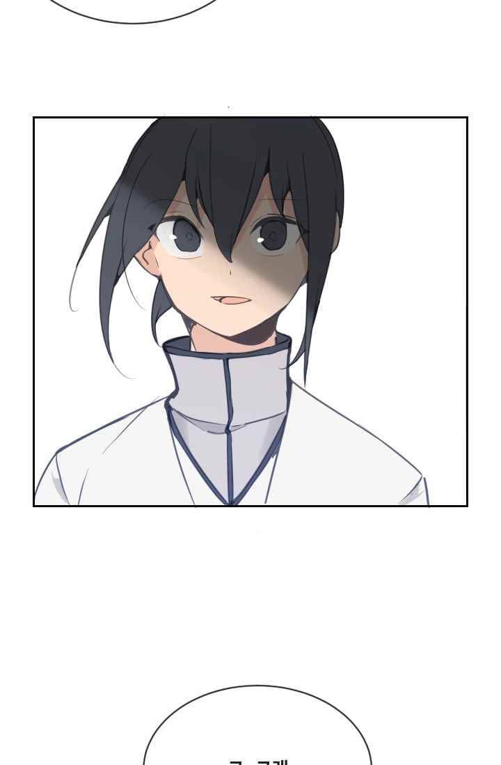 마검왕 95화 32