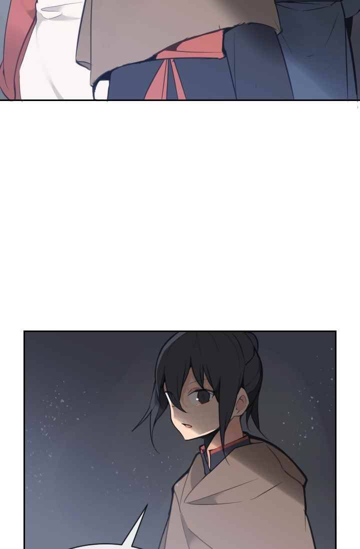 마검왕 95화 43