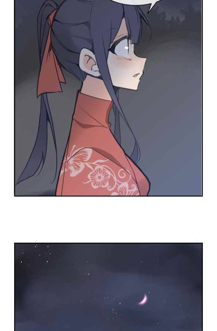 마검왕 95화 55