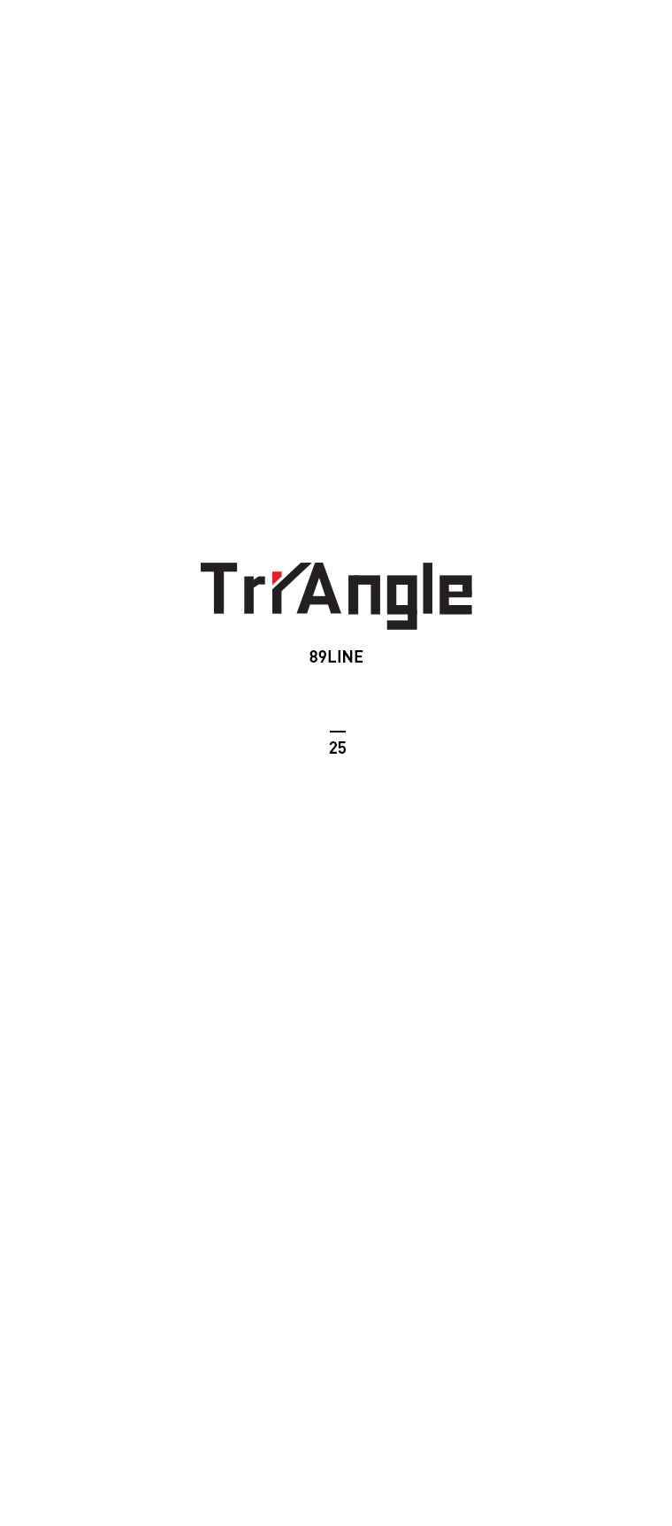 트라이앵글 25화 1