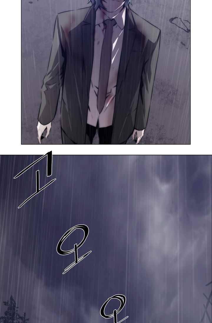 미씽 : 비 오는 날마다 39화 8