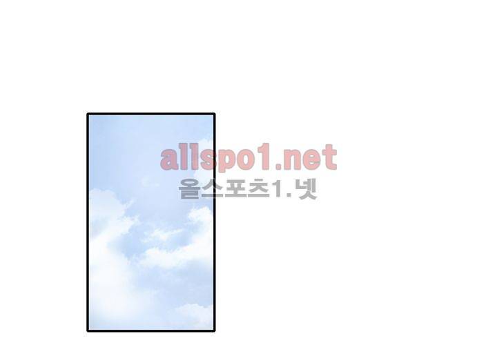 마지막 좀비 26화 최종화 1
