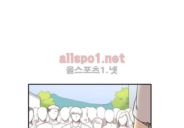 마지막 좀비 26화 최종화 2
