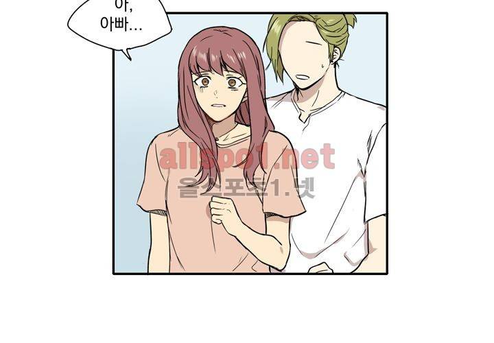 마지막 좀비 26화 최종화 6