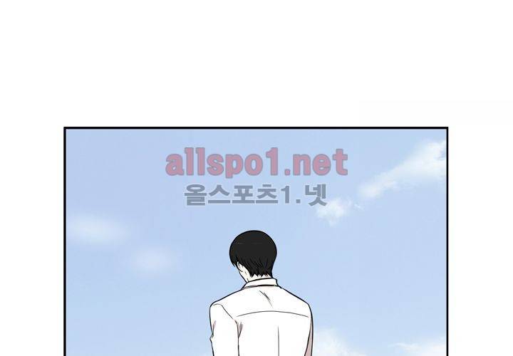 마지막 좀비 26화 최종화 12