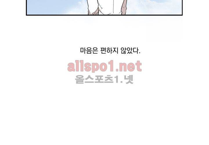 마지막 좀비 26화 최종화 13
