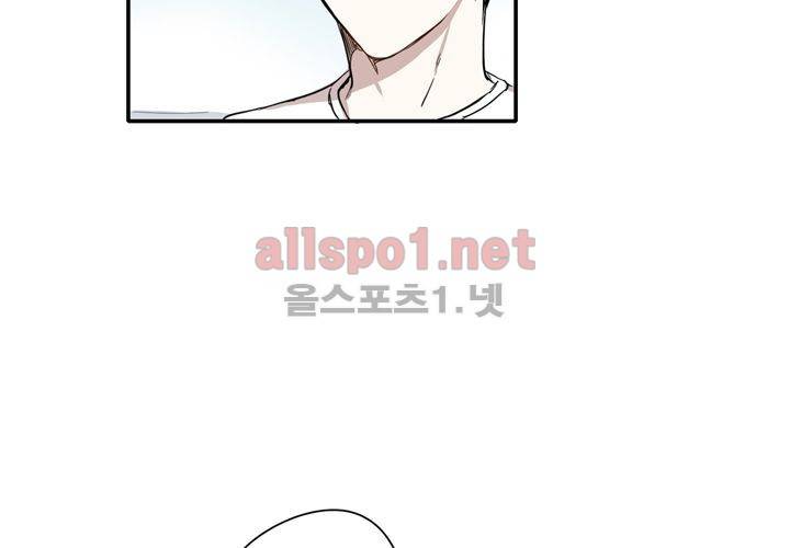 마지막 좀비 26화 최종화 18