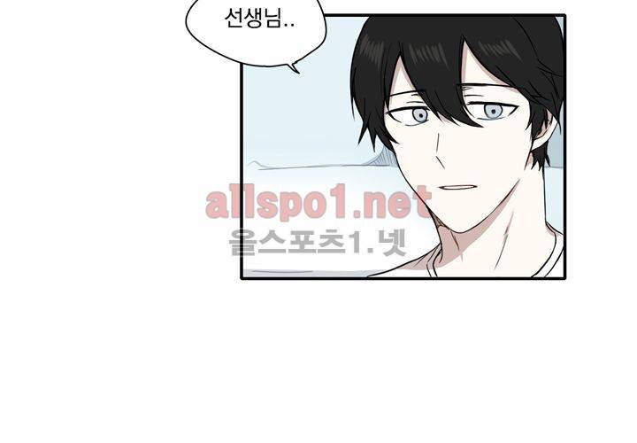 마지막 좀비 26화 최종화 19