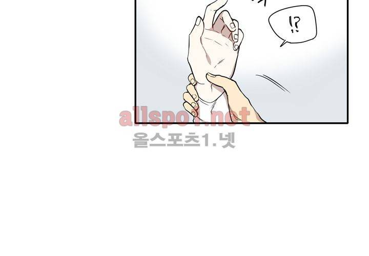 마지막 좀비 26화 최종화 24