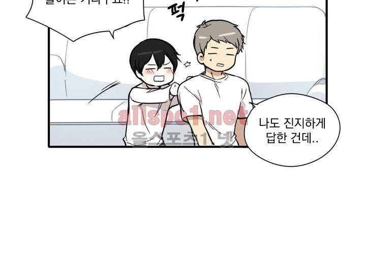 마지막 좀비 26화 최종화 30