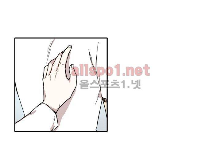 마지막 좀비 26화 최종화 31