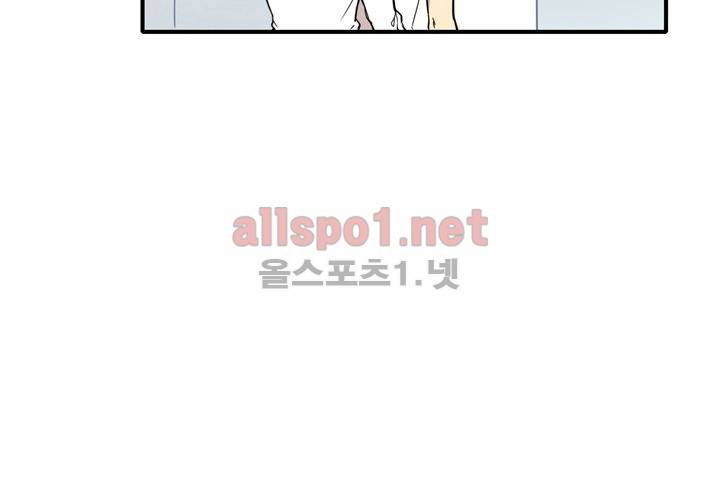 마지막 좀비 26화 최종화 35