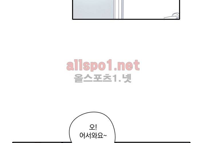 마지막 좀비 26화 최종화 38