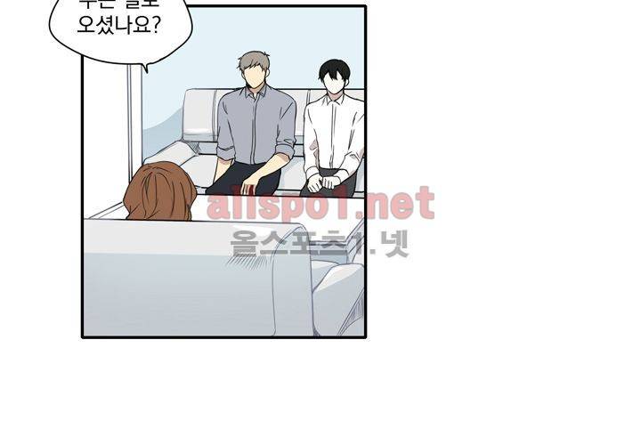 마지막 좀비 26화 최종화 42
