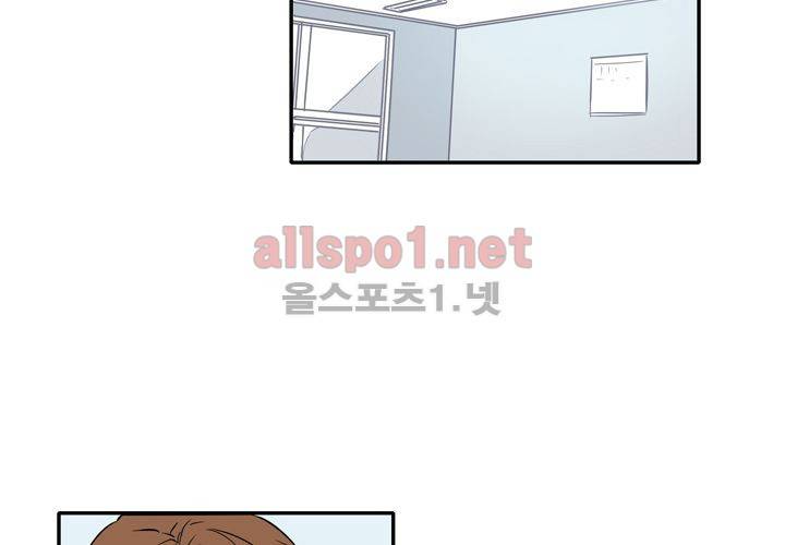 마지막 좀비 26화 최종화 44