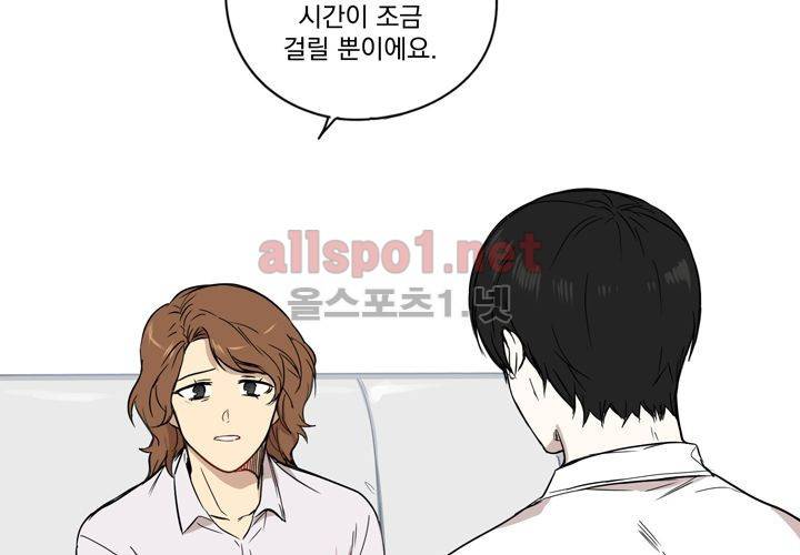 마지막 좀비 26화 최종화 49