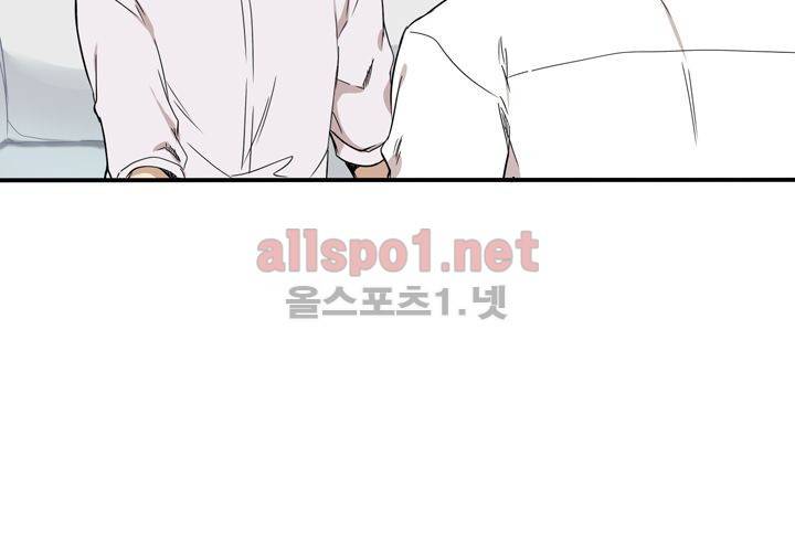 마지막 좀비 26화 최종화 50