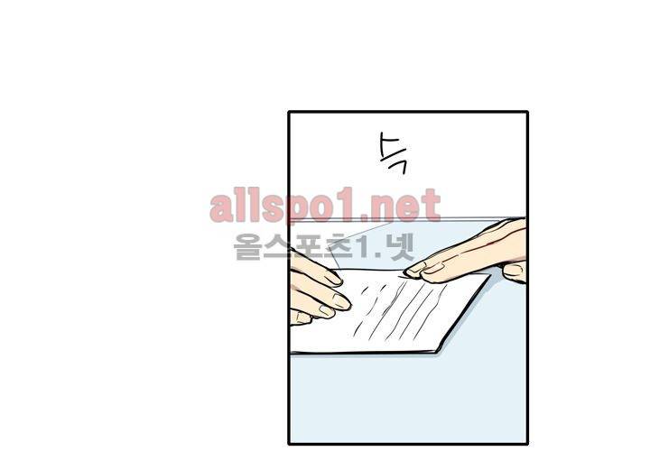 마지막 좀비 26화 최종화 57