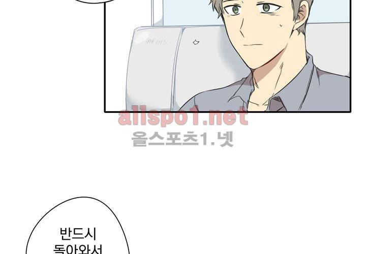 마지막 좀비 26화 최종화 61