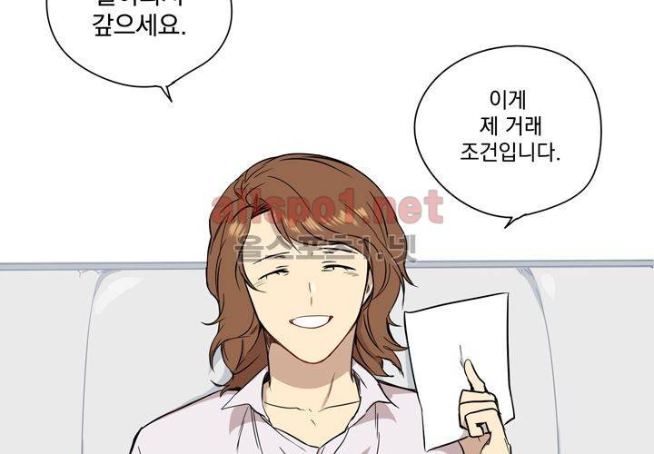 마지막 좀비 26화 최종화 62