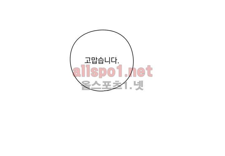 마지막 좀비 26화 최종화 65