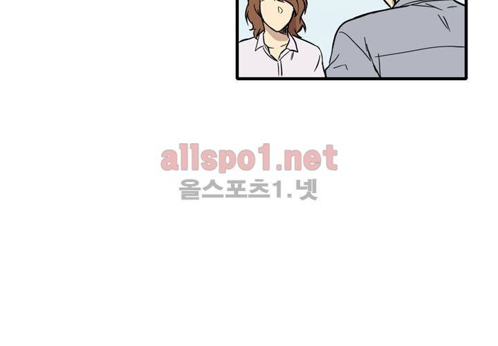 마지막 좀비 26화 최종화 67