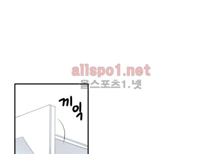 마지막 좀비 26화 최종화 72