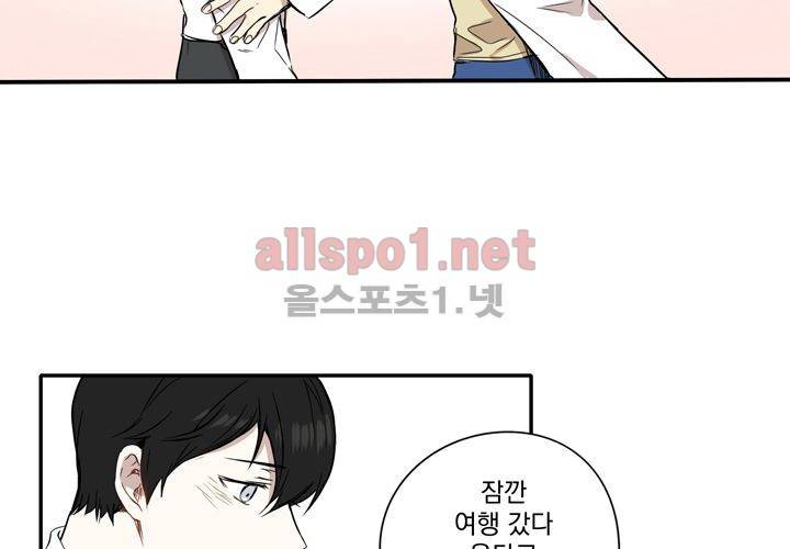 마지막 좀비 26화 최종화 84