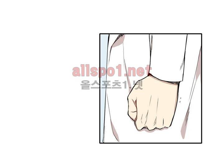 마지막 좀비 26화 최종화 88