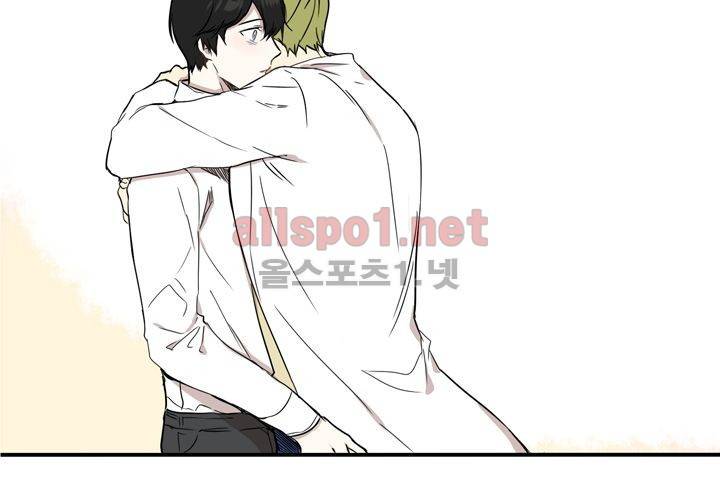 마지막 좀비 26화 최종화 90