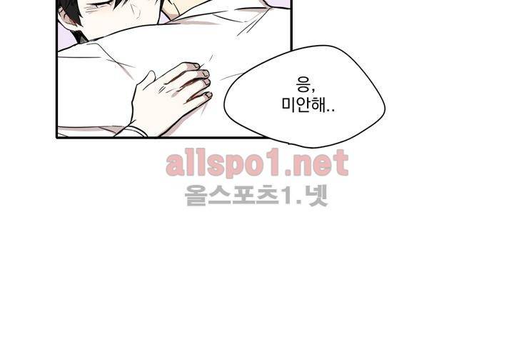 마지막 좀비 26화 최종화 92
