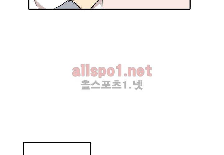 마지막 좀비 26화 최종화 98