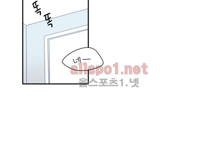 마지막 좀비 26화 최종화 99
