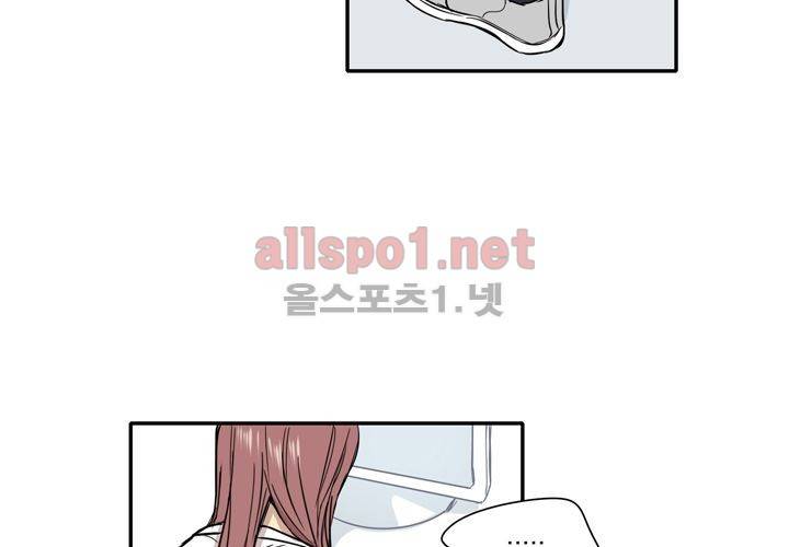 마지막 좀비 26화 최종화 104