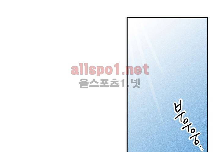 마지막 좀비 26화 최종화 110