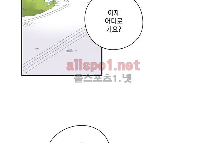 마지막 좀비 26화 최종화 112