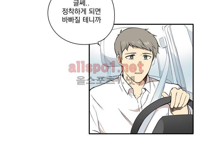 마지막 좀비 26화 최종화 113