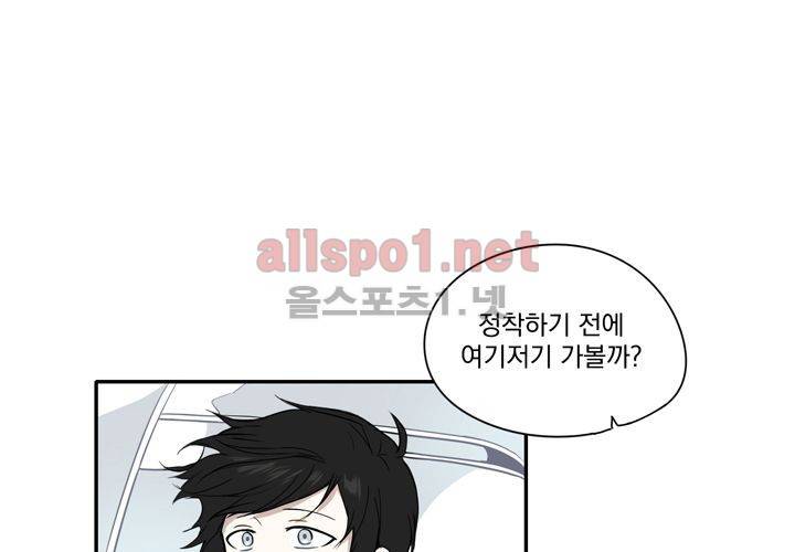 마지막 좀비 26화 최종화 114
