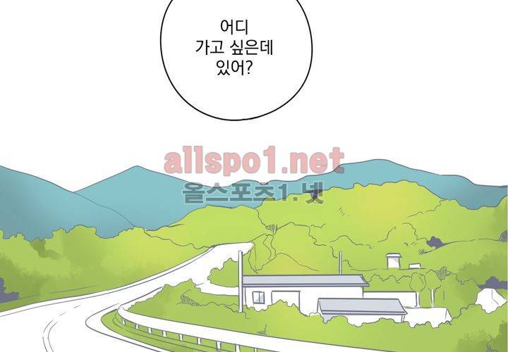 마지막 좀비 26화 최종화 116