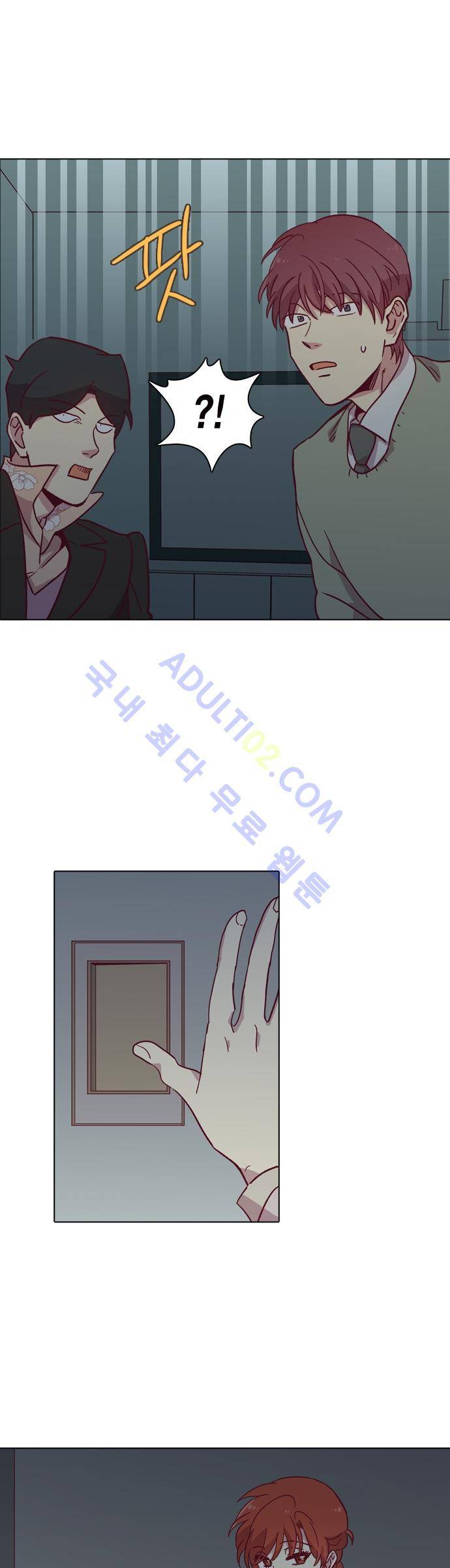 모럴센스 84화 (시즌3) 14