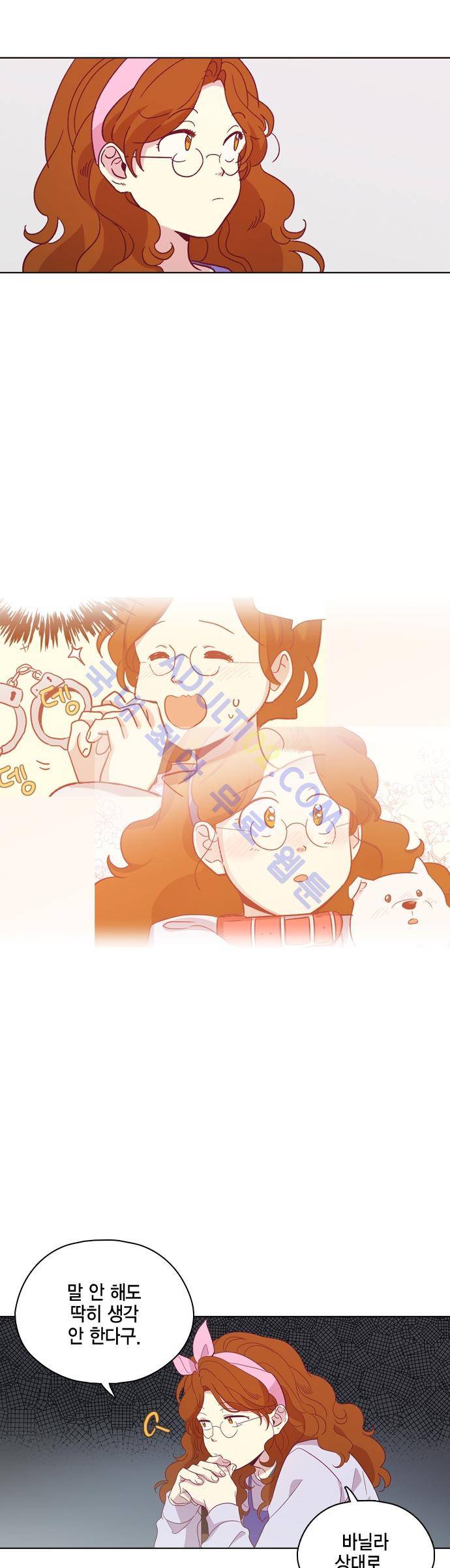 모럴센스 94화 (시즌3) 15