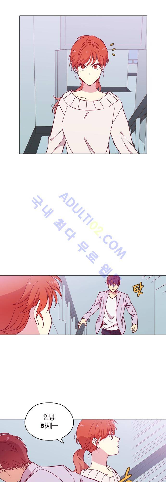 모럴센스 104화 (시즌3) 8